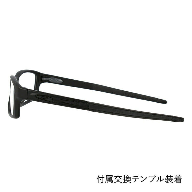 オークリー 眼鏡 フレーム OAKLEY メガネ CROSSLINK PITCH クロスリンクピッチ OX8041-0556 56 アジアンフィット スクエア型 スポーツ メンズ レディース 度付き 度なし 伊達 ダテ めがね 老眼鏡 サングラス ラッピング無料