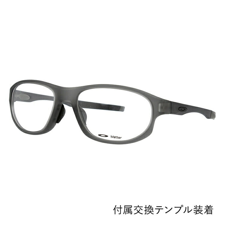 オークリー 眼鏡 フレーム OAKLEY メガネ CROSSLINK STRIKE クロスリンクストライク OX8067-0456 56 アジアンフィット オーバル型 スポーツ メンズ レディース 度付き 度なし 伊達 ダテ めがね 老眼鏡 サングラス ラッピング無料