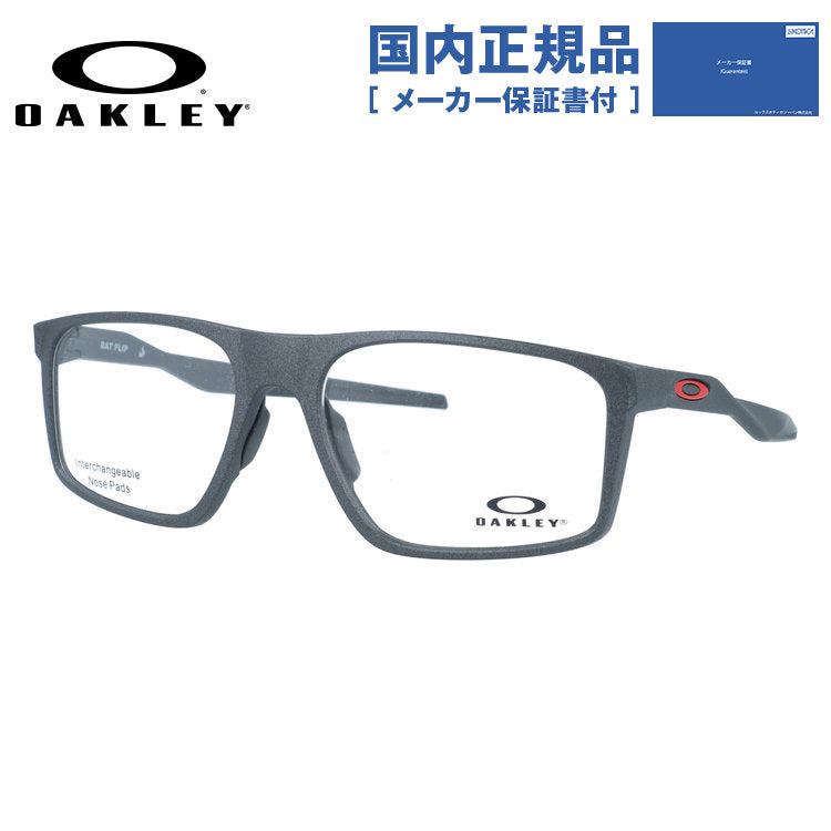 オークリー メガネフレーム バットフリップ 伊達メガネ ハイブリッジフィット(レギュラーフィット) OAKLEY BAT FLIP OX8183-0458 58サイズ スクエア型 交換用鼻パッド付き ユニセックス メンズ レディース
