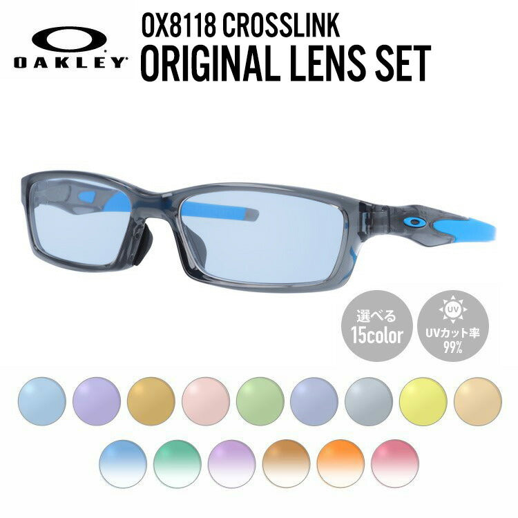 【選べる15色 ライトカラーレンズ】オークリー ライトカラー サングラス OAKLEY CROSSLINK クロスリンク OX8118-0656 56 アジアンフィット スクエア型 メンズ レディース アウトドア 運転 ドライブ レジャー UVカット 伊達 メガネ 眼鏡