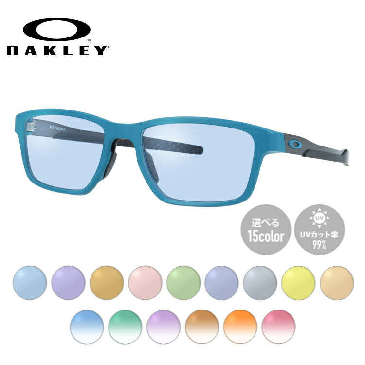 【選べる15色 ライトカラーレンズ】オークリー メガネフレーム メタリンク 伊達メガネ アジアンフィット OAKLEY METALINK OX8153-1253 53サイズ スクエア型 ユニセックス メンズ レディース【海外正規品】