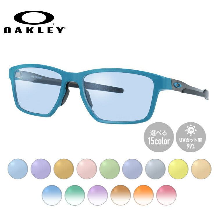 【選べる15色 ライトカラーレンズ】オークリー メガネフレーム メタリンク 伊達メガネ アジアンフィット OAKLEY METALINK OX8153-1257 57サイズ スクエア型 ユニセックス メンズ レディース【海外正規品】