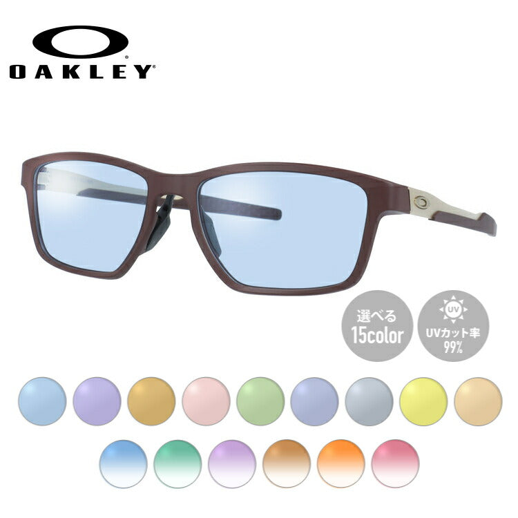 【選べる15色 ライトカラーレンズ】オークリー メガネフレーム メタリンク 伊達メガネ アジアンフィット OAKLEY METALINK OX8153-1455 55サイズ スクエア型 ユニセックス メンズ レディース【海外正規品】