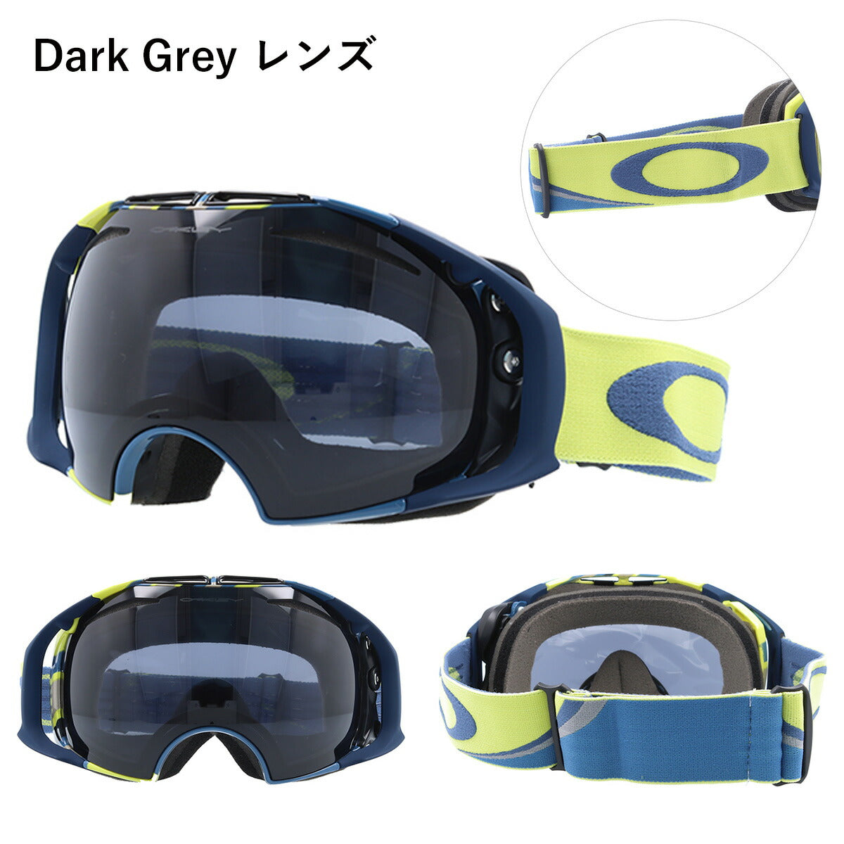 オークリー ゴーグル エアブレイク OAKLEY AIRBRAKE エアーブレイク 59-125J アジアンフィット メンズ レディース 男女兼用 スキーゴーグル スノーボード 【Hi Yellow】 プレゼント