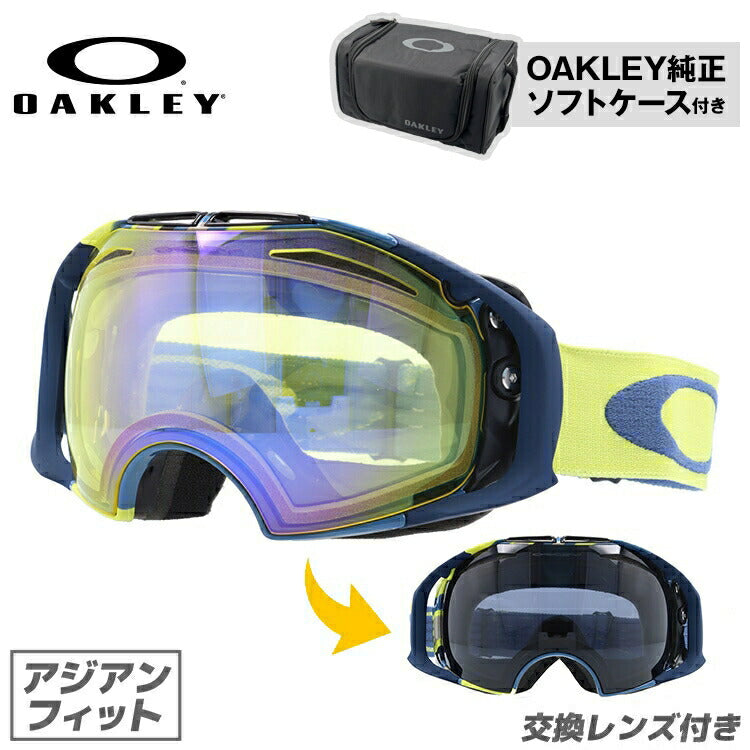 オークリー ゴーグル エアブレイク OAKLEY AIRBRAKE エアーブレイク 59  