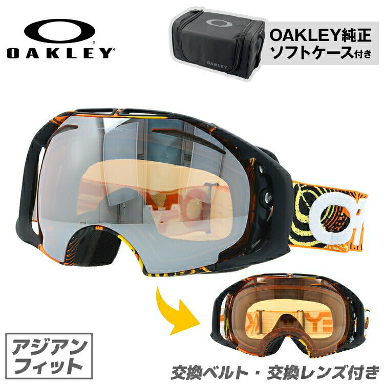 オークリー ゴーグル エアブレイク AIRBRAKE OAKELY エアーブレイク 59 
