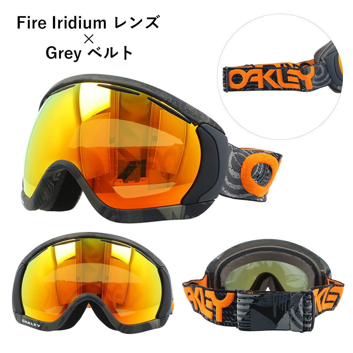 【訳あり】【眼鏡対応】オークリー ゴーグル キャノピー CANOPY OAKELY 59-137J アジアンフィット ミラーレンズ メンズ レディース 男女兼用 シグネチャー スキーゴーグル スノーボード 【Fire Iridium】 プレゼント