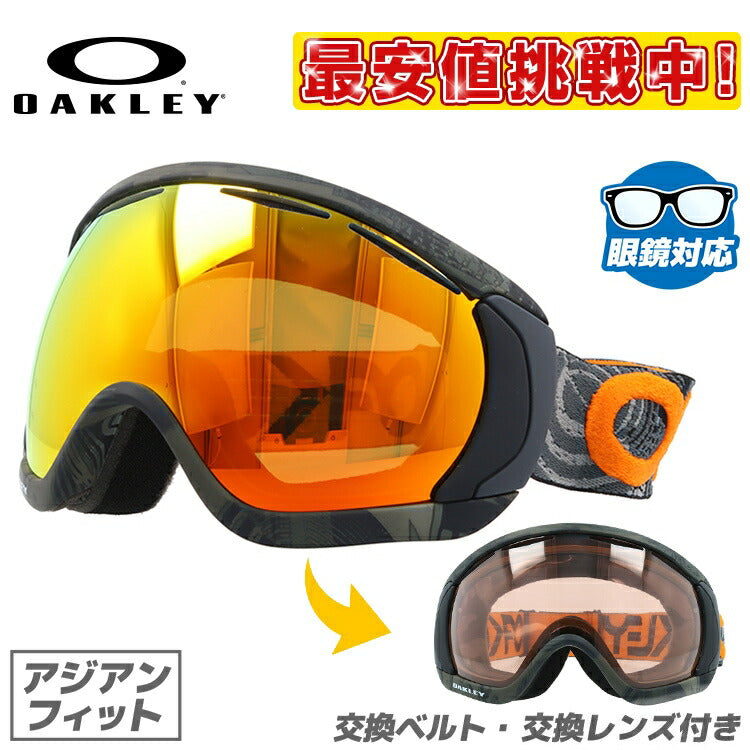 眼鏡対応】オークリー ゴーグル キャノピー CANOPY OAKELY 59-137J 