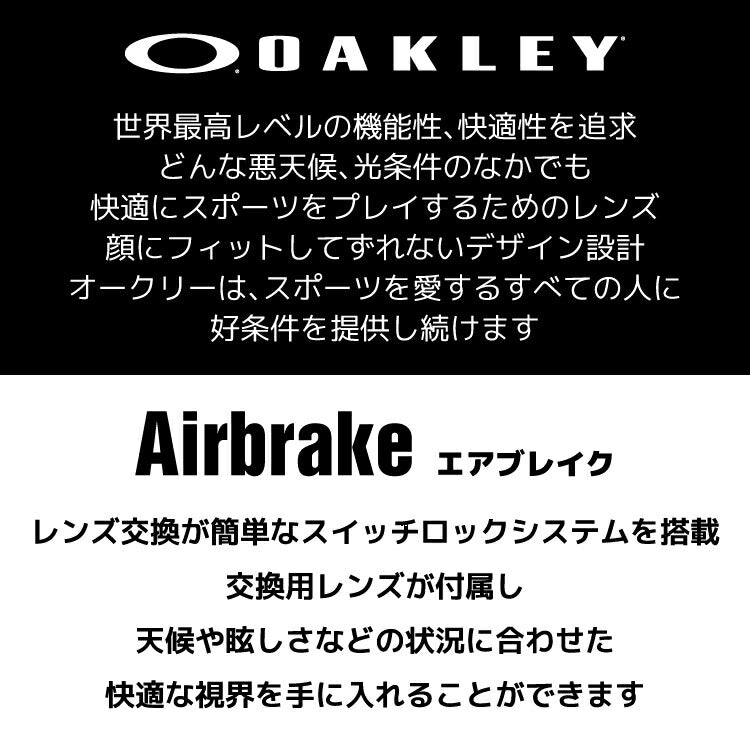 オークリー ゴーグル エアブレイク AIRBRAKE OAKELY エアーブレイク 59-222J アジアンフィット ミラーレンズ メンズ レディース 男女兼用 シグネチャー スキーゴーグル スノーボード 【Black Iridium】 プレゼント