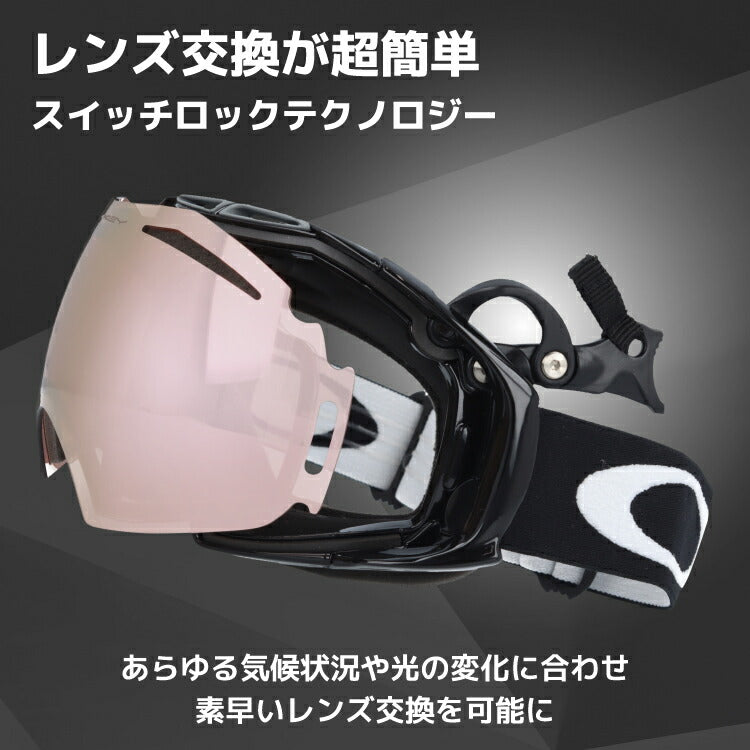 【訳あり】オークリー ゴーグル エアブレイク AIRBRAKE OAKELY エアーブレイク 59-118J アジアンフィット ミラーレンズ メンズ レディース 男女兼用 シグネチャー スキーゴーグル スノーボード 【Black Iridium】 プレゼント
