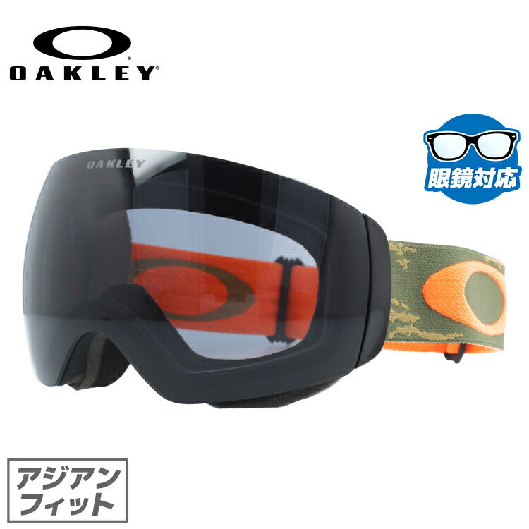 【眼鏡対応】オークリー ゴーグル フライトデッキ XM(M) OAKLEY FLIGHT DECK XM(M) OO7064-18 アジアンフィット メンズ レディース 男女兼用 スキー スノボ リムレス 【Dark Grey】 プレゼント