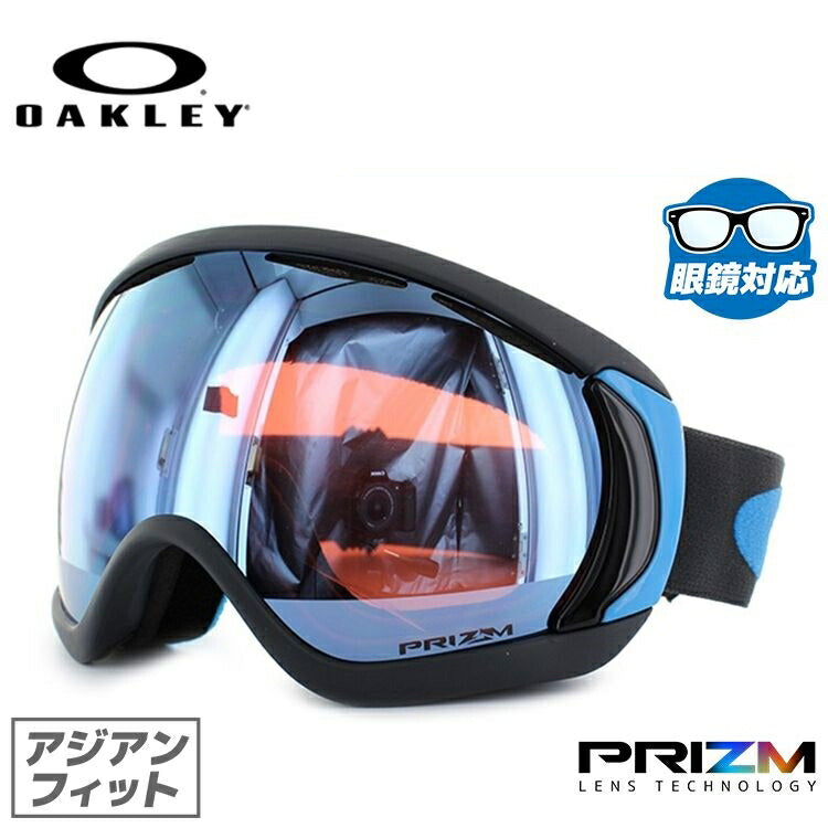 【眼鏡対応】オークリー ゴーグル キャノピー OAKLEY CANOPY OO7081-05 アジアンフィット プリズム メンズ レディース 男女兼用 スキーゴーグル スノーボード 【Prizm Sapphire Iridium】 プレゼント