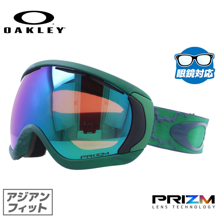 訳あり】【眼鏡対応】オークリー ゴーグル キャノピー OAKLEY CANOPY 