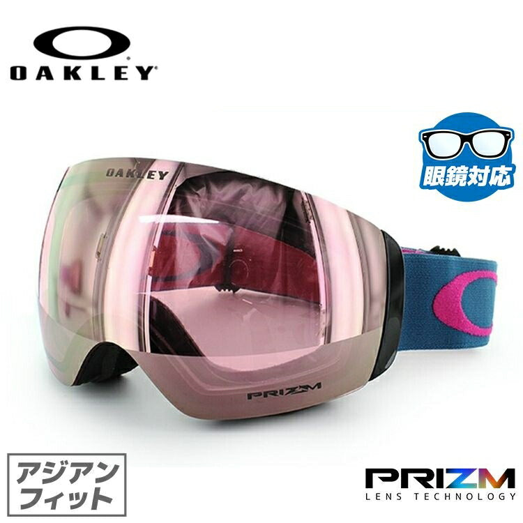 【訳あり】【眼鏡対応】オークリー ゴーグル フライトデッキ XM(M) OAKLEY FLIGHT DECK XM(M) OO7079-06 アジアンフィット プリズム メンズ レディース 男女兼用 スキー スノボ リムレス 【Prizm Hi Pink Iridium】 プレゼント