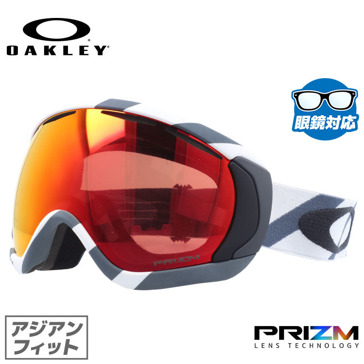 眼鏡対応】オークリー ゴーグル キャノピー OAKLEY CANOPY OO7081-16  