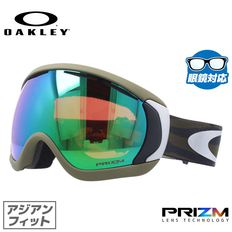 【眼鏡対応】オークリー ゴーグル キャノピー OAKLEY CANOPY OO7081-17 アジアンフィット プリズム メンズ レディース 男女兼用 シグネチャー スキーゴーグル スノーボード 【Prizm Jade Iridium】 プレゼント