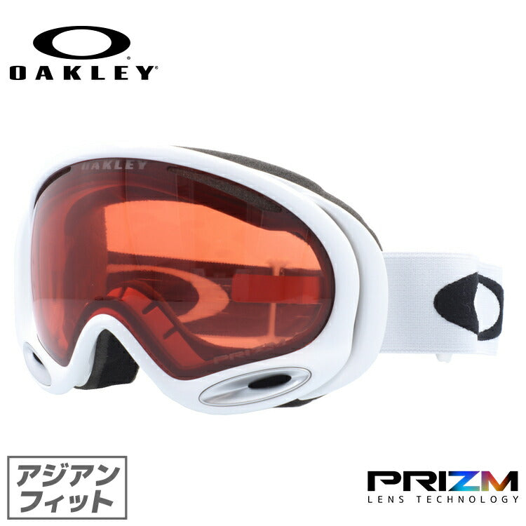 オークリー ゴーグル Aフレーム2.0 OAKLEY A FRAME 2.0 OO7077-09 アジアンフィット プリズム メンズ レディース 男女兼用 スキーゴーグル スノーボード 【Prizm Rose】 プレゼント