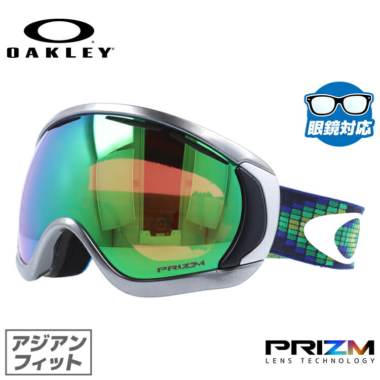 【眼鏡対応】オークリー ゴーグル キャノピー OAKLEY CANOPY OO7081-15 アジアンフィット プリズム メンズ レディース 男女兼用 スキーゴーグル スノーボード 【Prizm Jade Iridium】 プレゼント