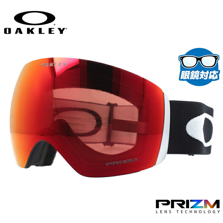 【眼鏡対応】オークリー ゴーグル フライトデッキ XL(L) OAKLEY FLIGHT DECK XL(L) OO7050-33 レギュラーフィット プリズム メンズ レディース 男女兼用 スキー スノボ リムレス 【Prizm Torch Iridium】 プレゼント