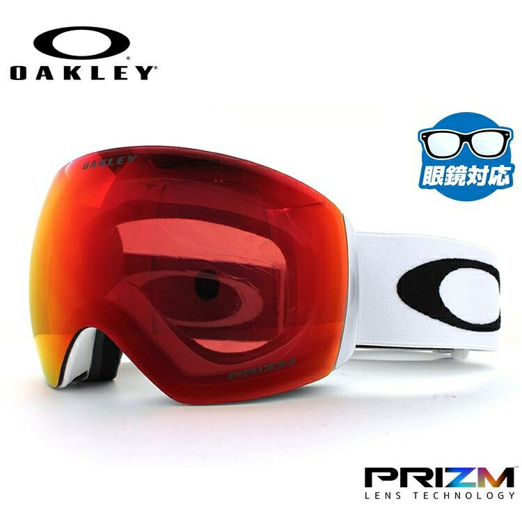 【眼鏡対応】オークリー ゴーグル フライトデッキ XL（L） OAKLEY FLIGHT DECK XL（L） OO7050-35 レギュラーフィット プリズム メンズ レディース 男女兼用 スキー スノボ リムレス 【Prizm Snow Torch Iridium】 プレゼント