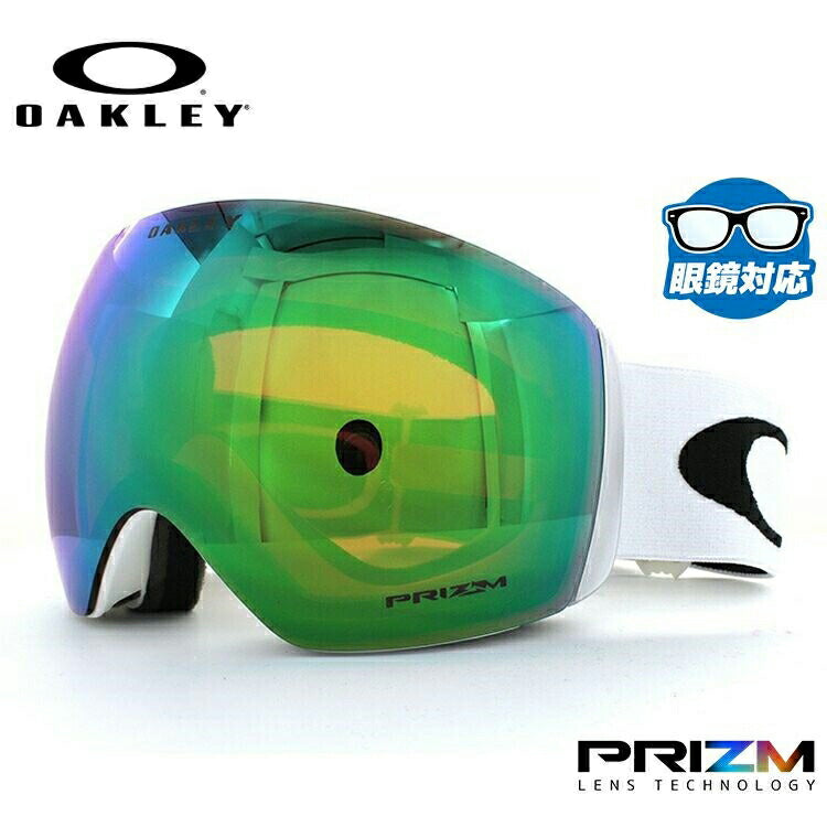 【眼鏡対応】オークリー ゴーグル フライトデッキ XL(L) OAKLEY FLIGHT DECK XL(L) OO7050-36 レギュラーフィット プリズム メンズ レディース 男女兼用 スキー スノボ リムレス 【Prizm Jade Iridium】 プレゼント