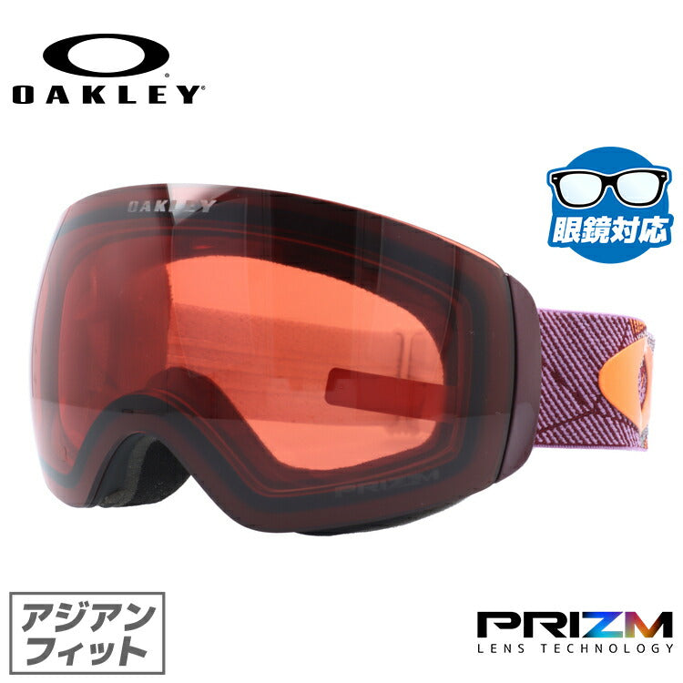 【眼鏡対応】オークリー ゴーグル フライトデッキ XM(M) OAKLEY FLIGHT DECK XM(M) OO7079-23 アジアンフィット プリズム メンズ レディース 男女兼用 スキー スノボ リムレス 【Prizm Snow Rose】 プレゼント