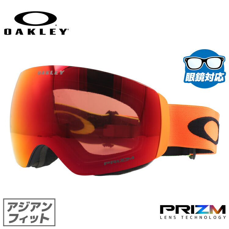【眼鏡対応】オークリー ゴーグル フライトデッキ XM(M) OAKLEY FLIGHT DECK XM(M) OO7079-21 アジアンフィット プリズム メンズ レディース 男女兼用 スキー スノボ リムレス 【prizm snow torch iridium】 プレゼント