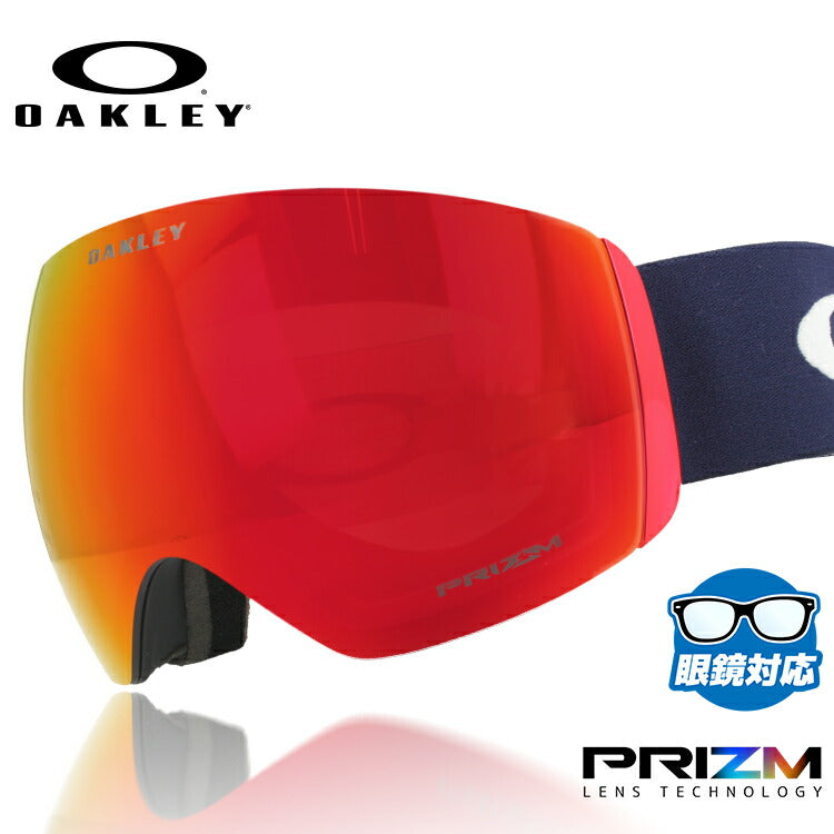 【眼鏡対応】オークリー ゴーグル フライトデッキ XL(L) OAKLEY プリズム レギュラーフィット FLIGHT DECK XL(L) OO7050-58 シグネチャー 男女兼用 メンズ レディース スキー スノボ リムレス 【Prizm Torch Iridium】 プレゼント