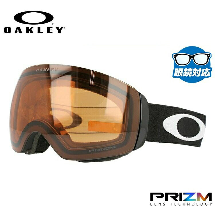 【眼鏡対応】オークリー ゴーグル フライトデッキ XM(M) OAKLEY プリズム レギュラーフィット FLIGHT DECK XM(M) OO7064-84 男女兼用 メンズ レディース スキー スノボ リムレス 【Prizm Persimmon】 プレゼント