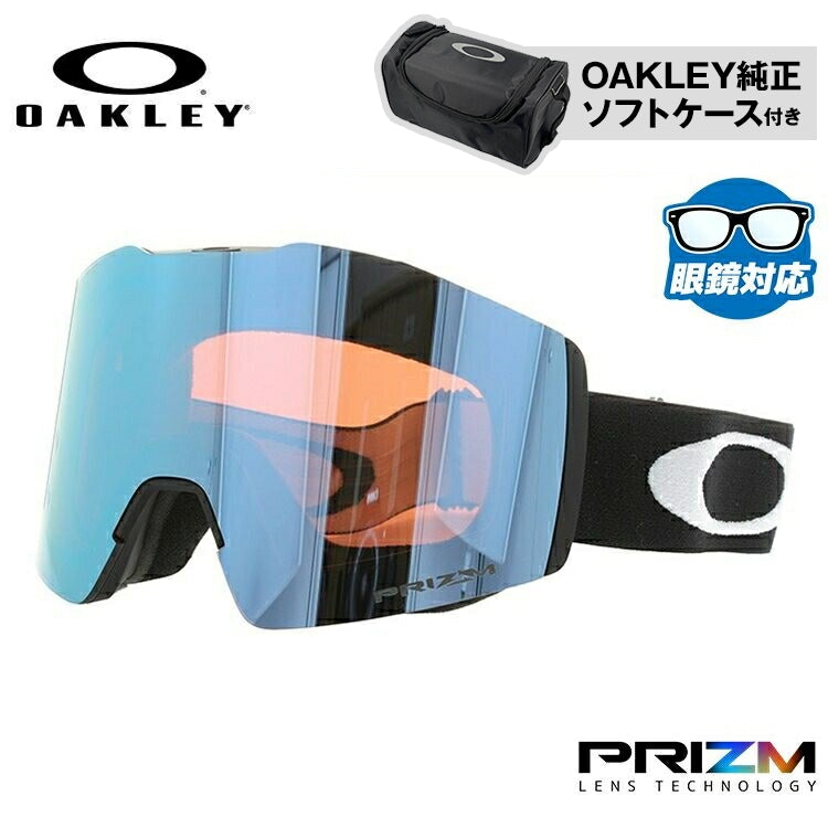 【眼鏡対応】オークリー ゴーグル フォールライン XM(M) OAKLEY プリズム グローバルフィット FALL LINE XM(M) OO7103-12 男女兼用 メンズ レディース スキー スノボ 【Prizm Sapphire Iridium】 プレゼント