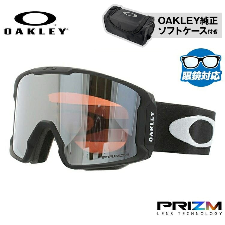 【眼鏡対応】オークリー ゴーグル ラインマイナー XL(L) OAKLEY プリズム レギュラーフィット LINE MINER XL(L) OO7070-01 男女兼用 メンズ レディース スキー スノボ 【Prizm Black Iridium】 プレゼント