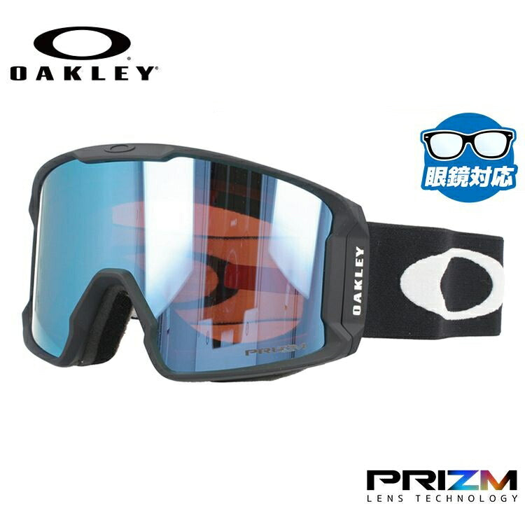 【眼鏡対応】オークリー ゴーグル ラインマイナー XL(L) OAKLEY プリズム レギュラーフィット LINE MINER XL(L) OO7070-04 男女兼用 メンズ レディース スキー スノボ 【Prizm Sapphire Iridium】 プレゼント