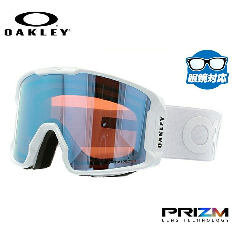 【眼鏡対応】オークリー ゴーグル ラインマイナー XL(L) OAKLEY プリズム レギュラーフィット LINE MINER XL(L) OO7070-15 男女兼用 メンズ レディース スキー スノボ 【Prizm Sapphire Iridium】 プレゼント
