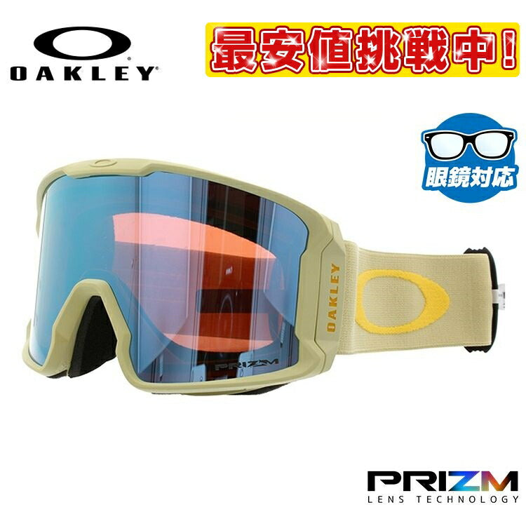 【眼鏡対応】オークリー ゴーグル ラインマイナー XL(L) OAKLEY プリズム レギュラーフィット LINE MINER XL(L) OO7070-55 シグネチャー 男女兼用 メンズ レディース スキー スノボ 【Prizm Sapphire Iridium】 プレゼント