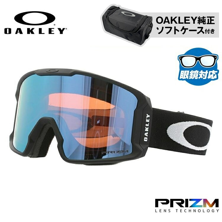 【眼鏡対応】オークリー ゴーグル ラインマイナーXM(M) OAKLEY プリズム レギュラーフィット LINE MINER XM(M) OO7093-03 男女兼用 メンズ レディース スキー スノボ 【Prizm Sapphire Iridium】 プレゼント