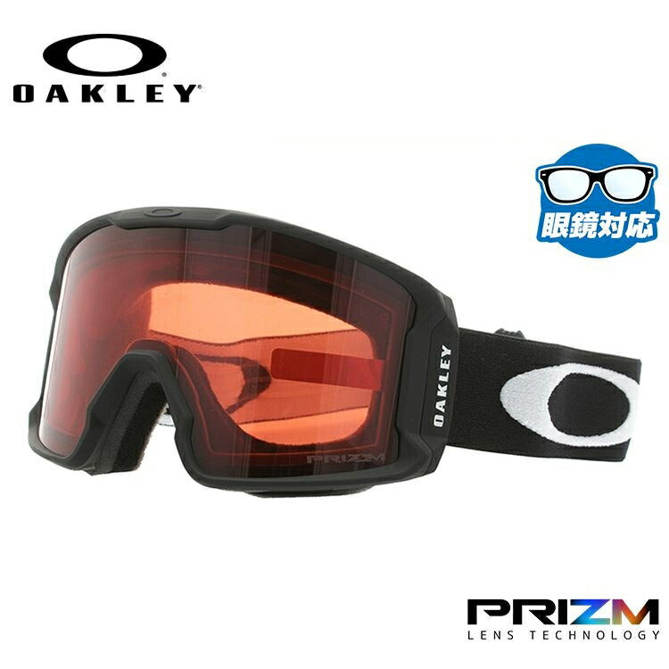 【眼鏡対応】オークリー ゴーグル ラインマイナーXM(M) OAKLEY プリズム レギュラーフィット LINE MINER XM(M) OO7093-05 男女兼用 メンズ レディース スキー スノボ 【Prizm Rose】 プレゼント