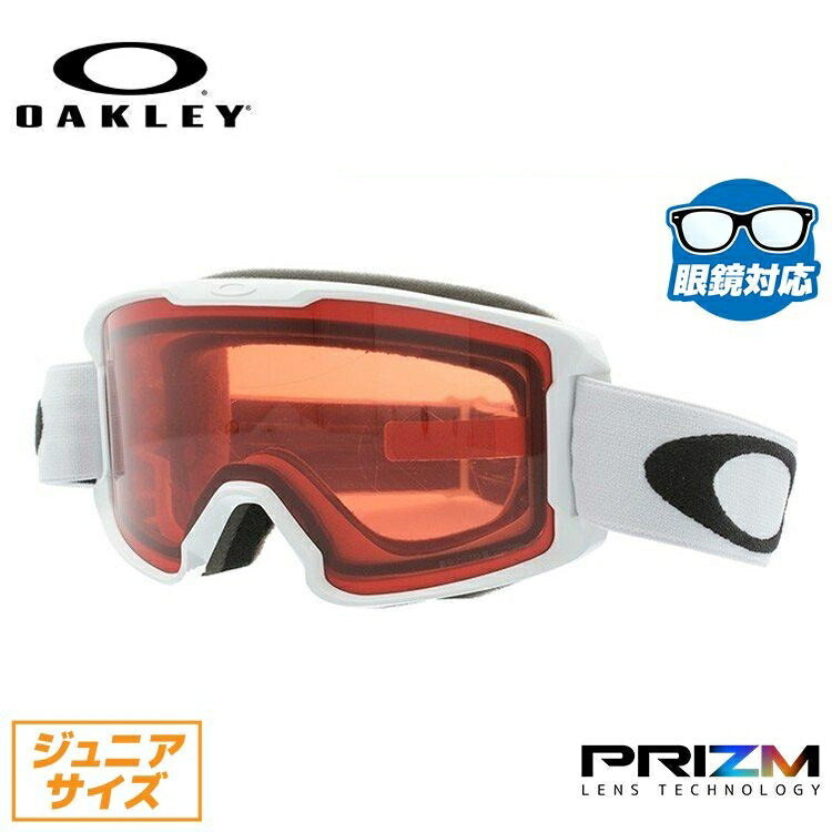 【子供用】【眼鏡対応】オークリー ゴーグル ラインマイナー ユース OAKLEY プリズム レギュラーフィット LINE MINER YOUTH OO7095-09 キッズ ジュニア ユース レディース スキーゴーグル スノーボード スノボ 【Prizm Rose】 プレゼント