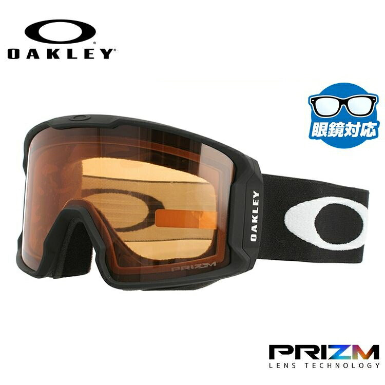 【眼鏡対応】オークリー ゴーグル ラインマイナー XL(L) OAKLEY プリズム レギュラーフィット LINE MINER XL(L) OO7070-57 男女兼用 メンズ レディース スキー スノボ 【Prizm Persimmon】 プレゼント