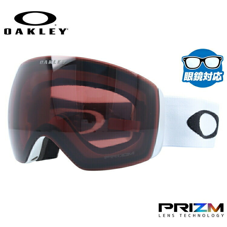 【眼鏡対応】オークリー ゴーグル フライトデッキ XL(L) プリズム グローバルフィット OAKLEY FLIGHT DECK XL(L) OO7050-92 ユニセックス メンズ レディース スキー スノボ 【Prizm Dark Grey】 プレゼント
