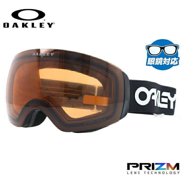 【眼鏡対応】オークリー ゴーグル フライトデッキ XM(M) プリズム グローバルフィット OAKLEY FLIGHT DECK XM(M) OO7064-94 Factory Pilot ユニセックス メンズ レディース スキー スノボ 【Prizm Persimmon】 プレゼント