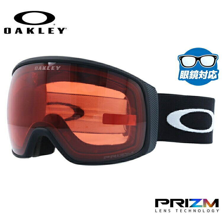 【眼鏡対応】オークリー ゴーグル フライトトラッカー XL(L) プリズム グローバルフィット OAKLEY FLIGHT TRACKER XL(L) OO7104-05 ユニセックス メンズ レディース スキー スノボ 【Prizm Rose】 プレゼント