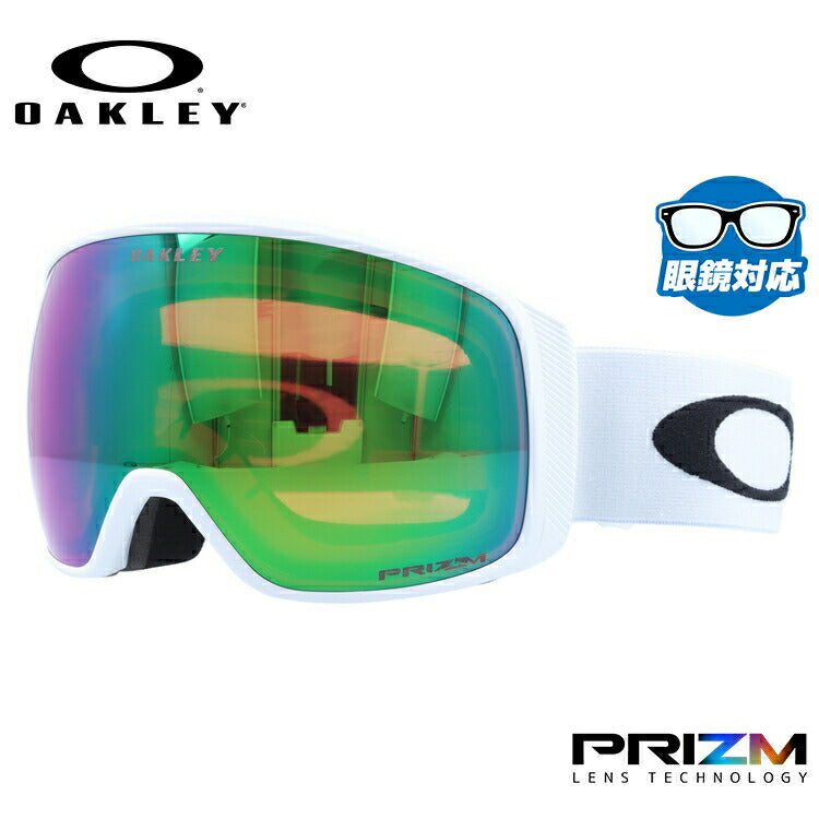 【眼鏡対応】オークリー ゴーグル フライトトラッカー XL(L) プリズム グローバルフィット OAKLEY FLIGHT TRACKER XL(L) OO7104-13 ユニセックス メンズ レディース スキー スノボ 【Prizm Jade Iridium】 プレゼント