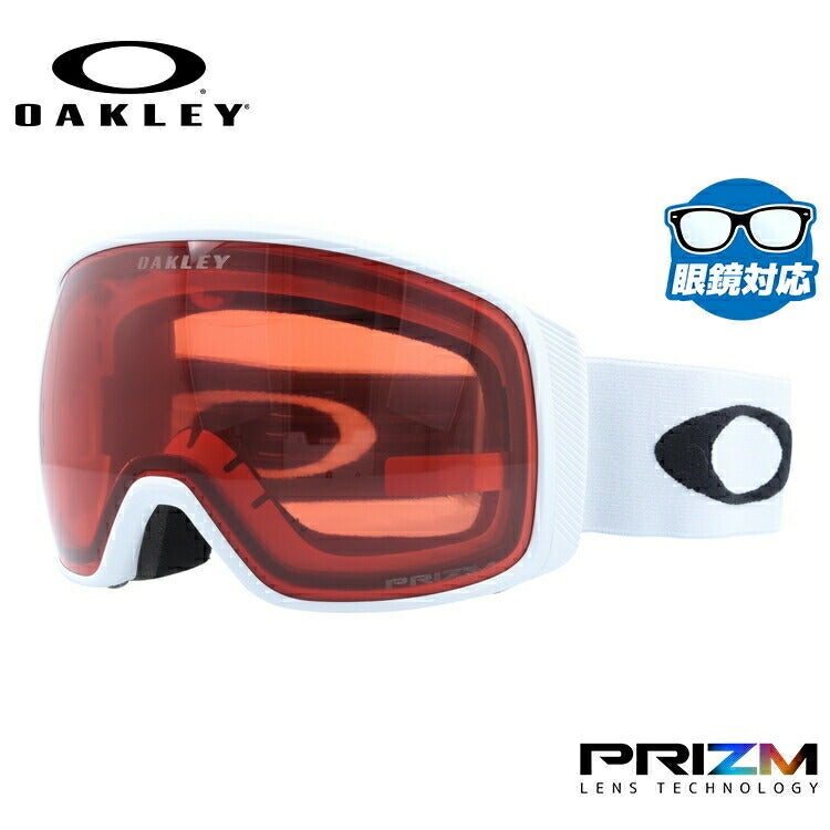 【眼鏡対応】オークリー ゴーグル フライトトラッカー XL(L) プリズム グローバルフィット OAKLEY FLIGHT TRACKER XL(L) OO7104-14 ユニセックス メンズ レディース スキー スノボ 【Prizm Rose】 プレゼント
