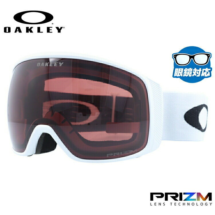 【眼鏡対応】オークリー ゴーグル フライトトラッカー XL(L) プリズム グローバルフィット OAKLEY FLIGHT TRACKER XL(L) OO7104-27 ユニセックス メンズ レディース スキー スノボ 【Prizm Dark Grey】 プレゼント