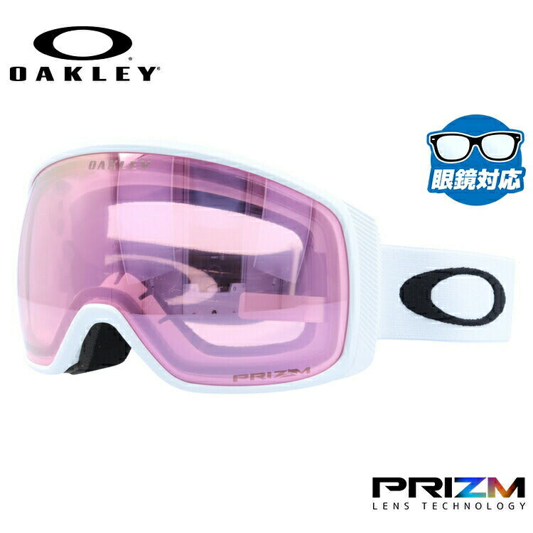 【眼鏡対応】オークリー ゴーグル フライトトラッカー XM(M) プリズム グローバルフィット OAKLEY FLIGHT TRACKER XM(M) OO7105-09 ユニセックス メンズ レディース スキー スノボ 【Prizm HI Pink】 プレゼント
