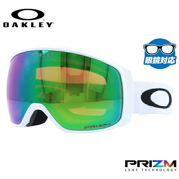 【眼鏡対応】オークリー ゴーグル フライトトラッカー XM(M) プリズム グローバルフィット OAKLEY FLIGHT TRACKER XM(M) OO7105-12 ユニセックス メンズ レディース スキー スノボ 【Prizm Jade Iridium】 プレゼント