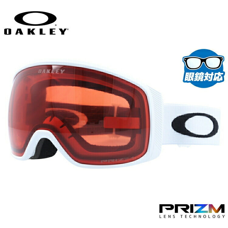 【眼鏡対応】オークリー ゴーグル フライトトラッカー XM(M) プリズム グローバルフィット OAKLEY FLIGHT TRACKER XM(M) OO7105-13 ユニセックス メンズ レディース スキー スノボ 【Prizm Rose】 プレゼント