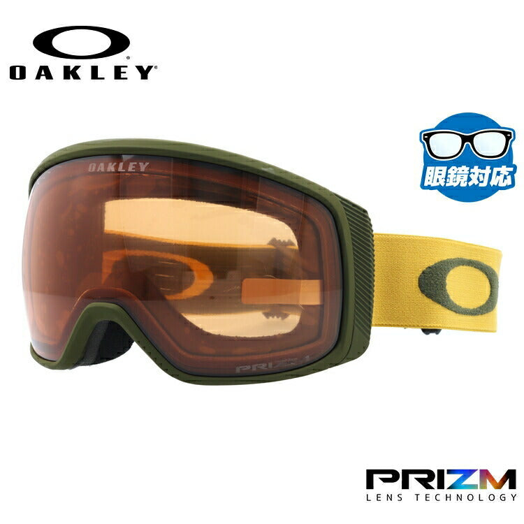 【眼鏡対応】オークリー ゴーグル フライトトラッカー XM(M) プリズム グローバルフィット OAKLEY FLIGHT TRACKER XM(M) OO7105-19 ユニセックス メンズ レディース スキー スノボ 【Prizm Persimmon】 プレゼント
