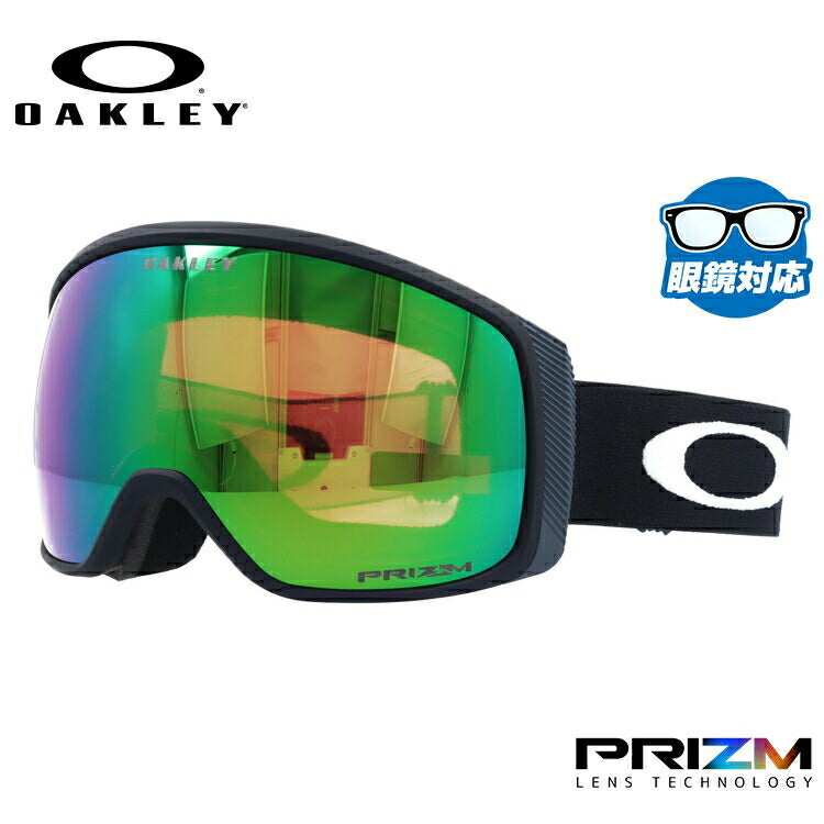 【眼鏡対応】オークリー ゴーグル フライトトラッカー XM(M) プリズム グローバルフィット OAKLEY FLIGHT TRACKER XM(M) OO7105-23 ユニセックス メンズ レディース スキー スノボ 【Prizm Jade Iridium】 プレゼント