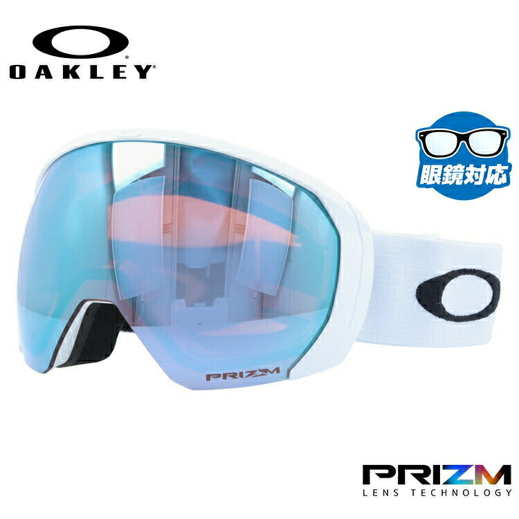 【眼鏡対応】オークリー ゴーグル フライトパス XL(L) プリズム グローバルフィット OAKLEY FLIGHT PATH XL(L) OO7110-26 ユニセックス メンズ レディース スキー スノボ 【Prizm Sapphire Iridium】 プレゼント